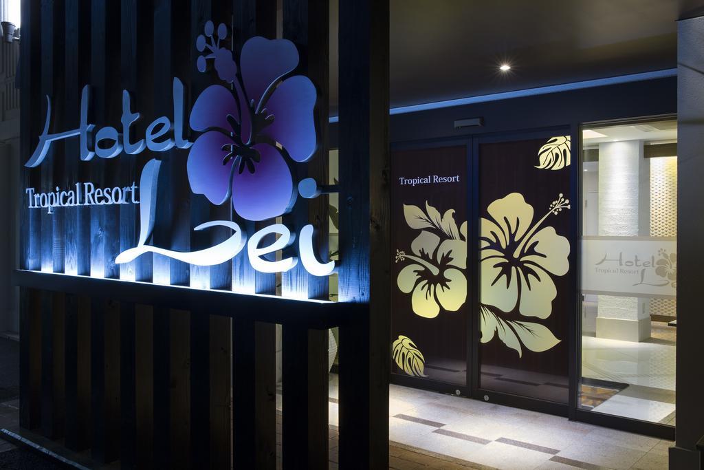Hotel Lei (Adults Only) Funabashi Eksteriør bilde