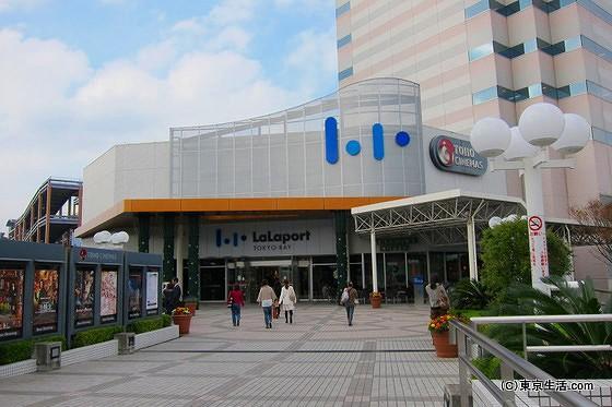 Hotel Lei (Adults Only) Funabashi Eksteriør bilde